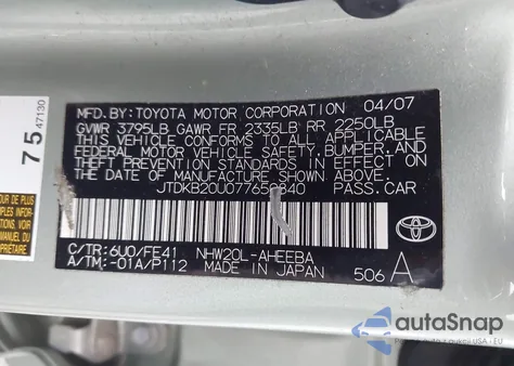 2007 Toyota Prius из США, поврежденный, VIN JTDKB20U077650840